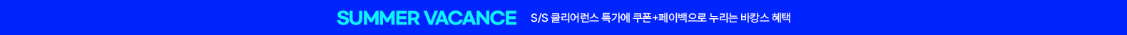 HAPPY NEW REWARD 새로운 시작! 감사한 마음을 선물하세요.