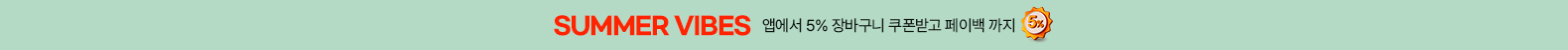 HAPPY NEW REWARD 새로운 시작! 감사한 마음을 선물하세요.