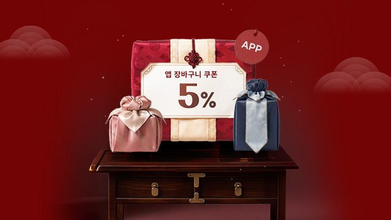 마음을 담은 한가위 GIFT 💝