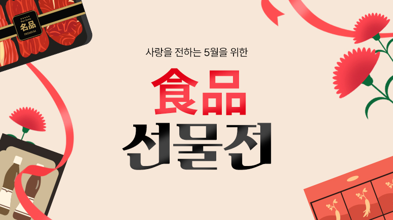 4월 DAP 가정의달 식품 통합전