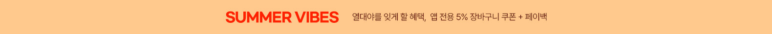 유아 브랜드의 정석
