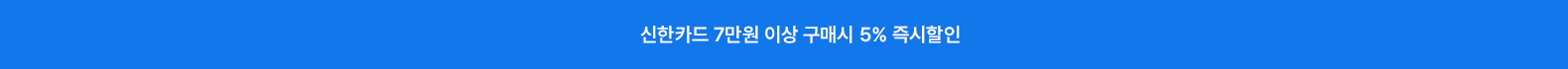 5월 가정의 달 기획전			