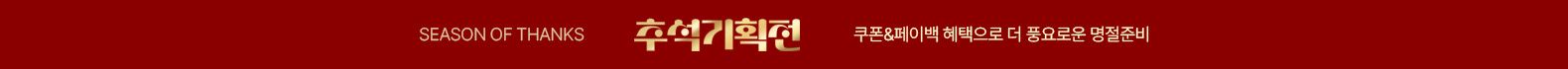 일상의 움직임이 스타일이 되는 순간