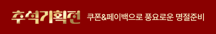 우리 아기 사랑스러운 첫 옷