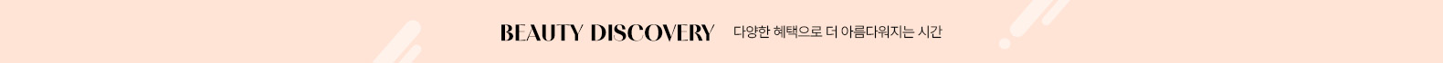 S/S 시즌 OFF