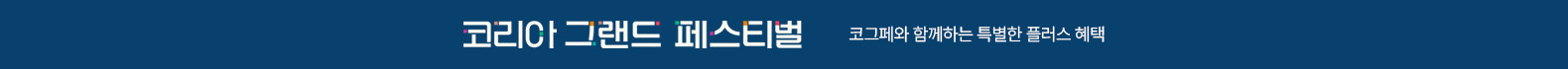 FW 스트릿 스타일 추천