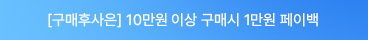 PIONNET