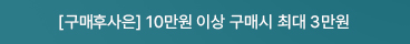 PIONNET