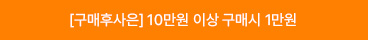 PIONNET