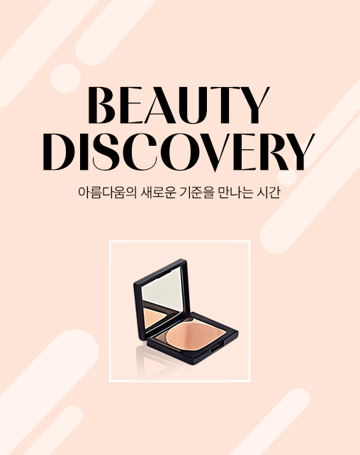 BEAUTY DISCOVERY