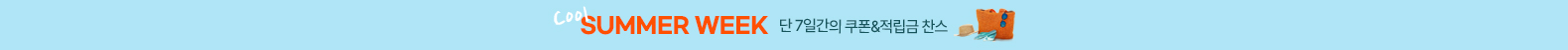 HAPPY NEW REWARD 새로운 시작! 감사한 마음을 선물하세요.