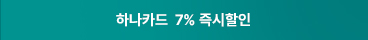 PIONNET