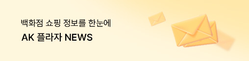 AK 플라자 뉴스