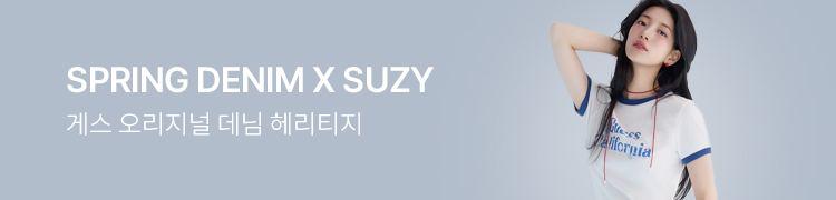 게스진 SPRING DENIM CAMPAIGN X SUZY