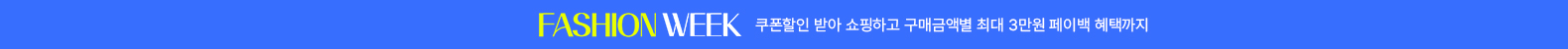 HAPPY NEW REWARD 새로운 시작! 감사한 마음을 선물하세요.