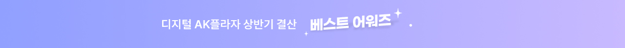 PIONNET
