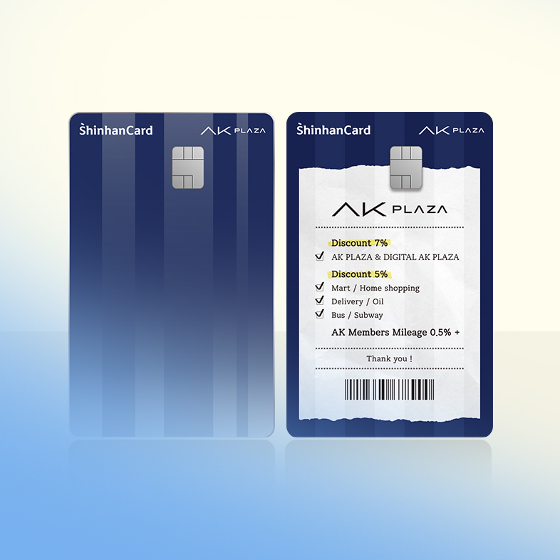 혜택에 혜택을 더하다