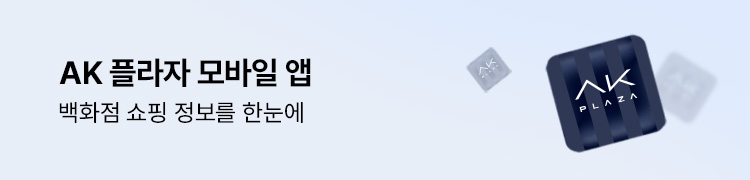 AK 앱 바로가기