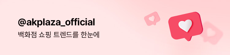 AK 인스타 바로가기
