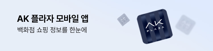 AK 앱 바로가기