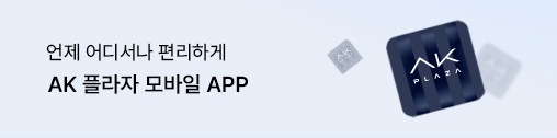 AK 앱 바로가기