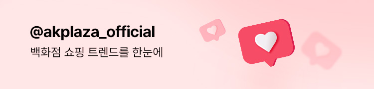 AK 인스타 바로가기