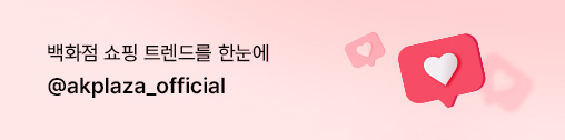 AK 인스타 바로가기
