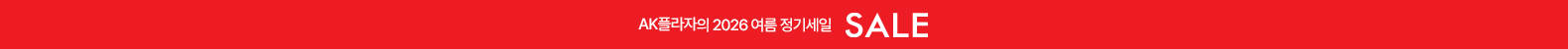 HAPPY NEW REWARD 새로운 시작! 감사한 마음을 선물하세요.
