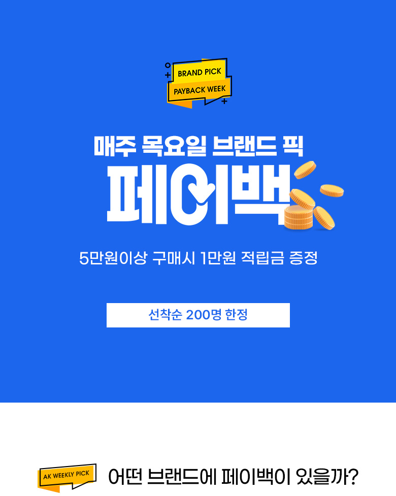 헤더