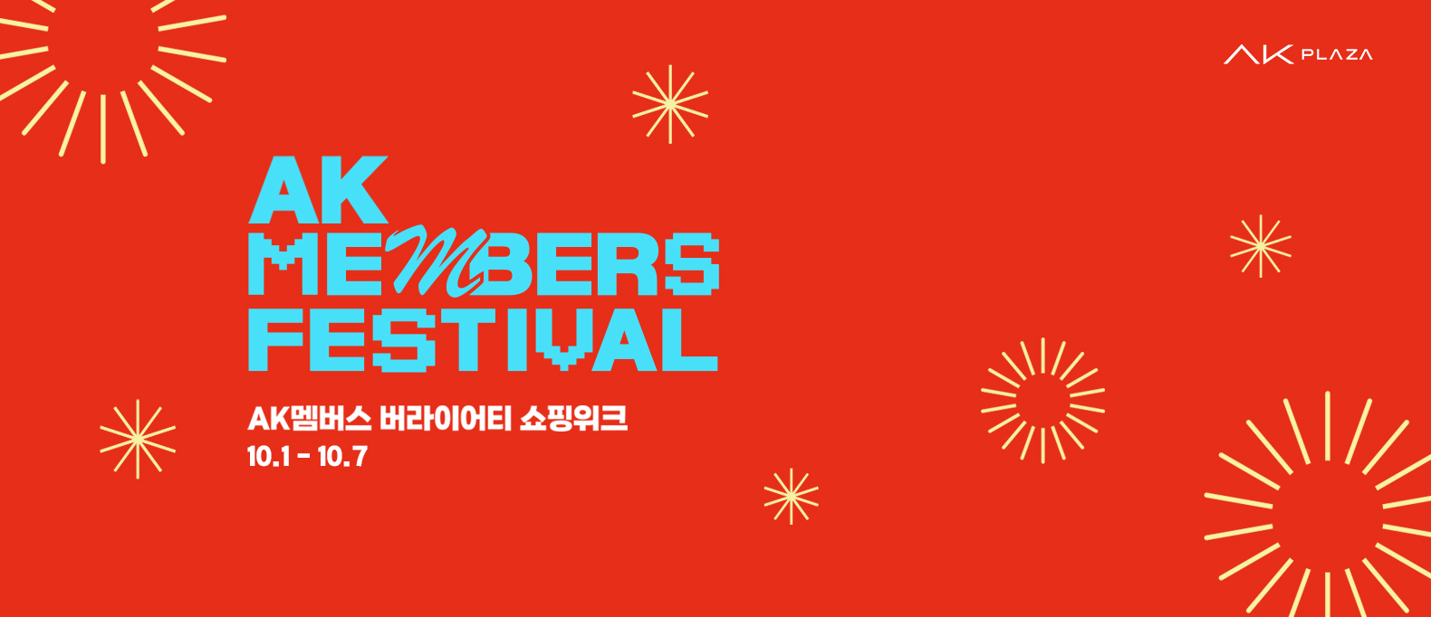 헤더