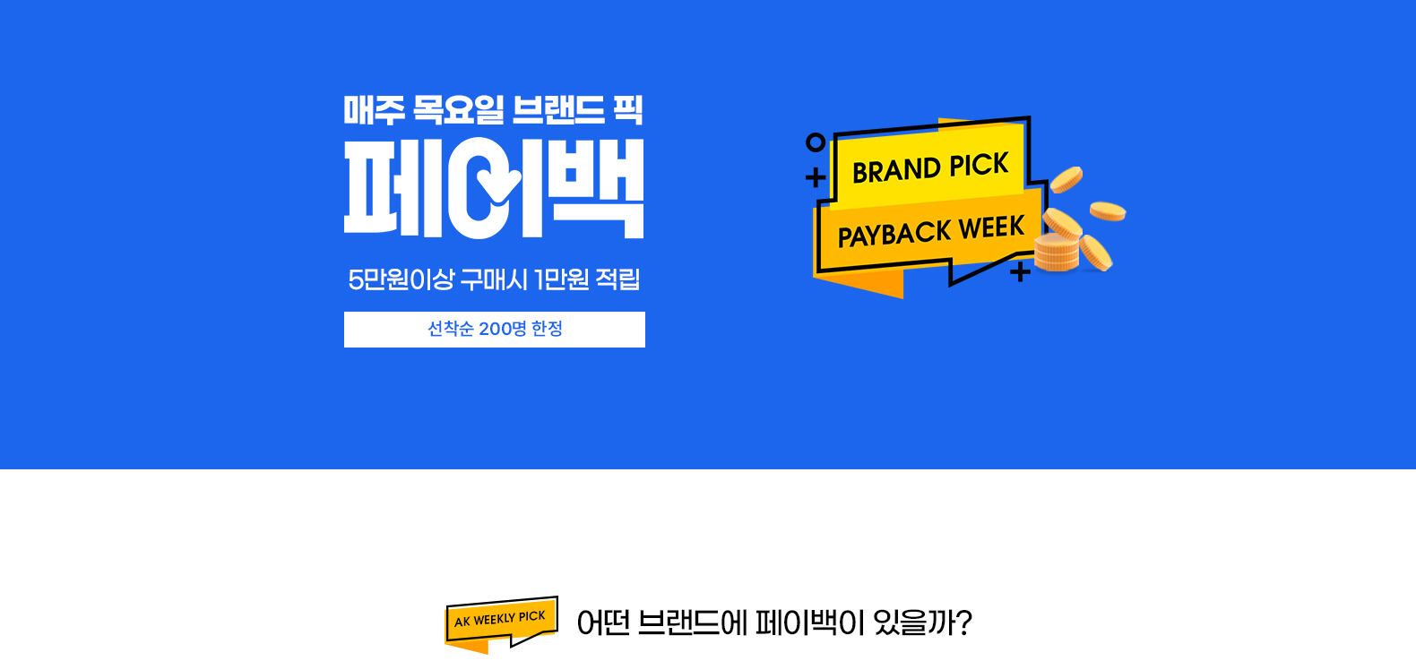 헤더