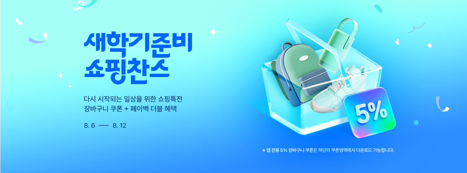 헤더