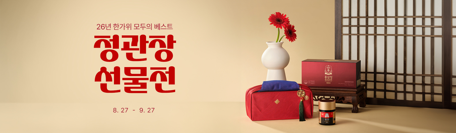 헤더