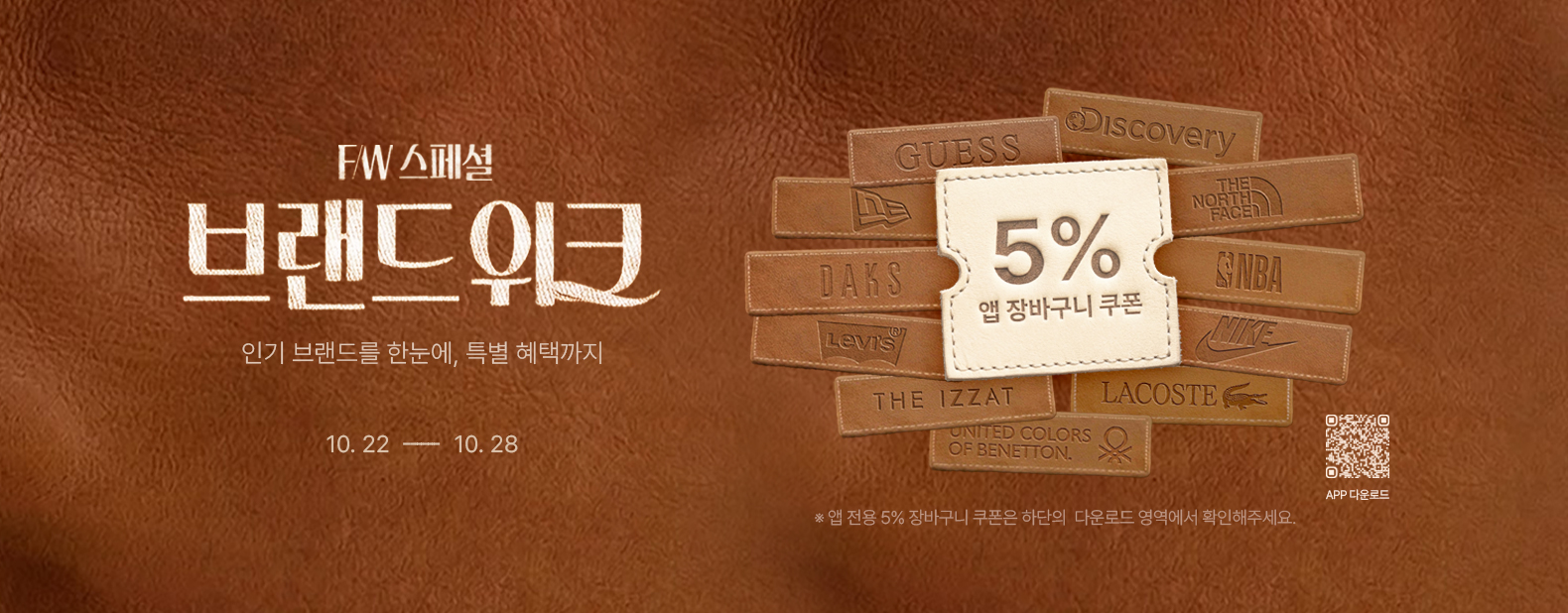헤더