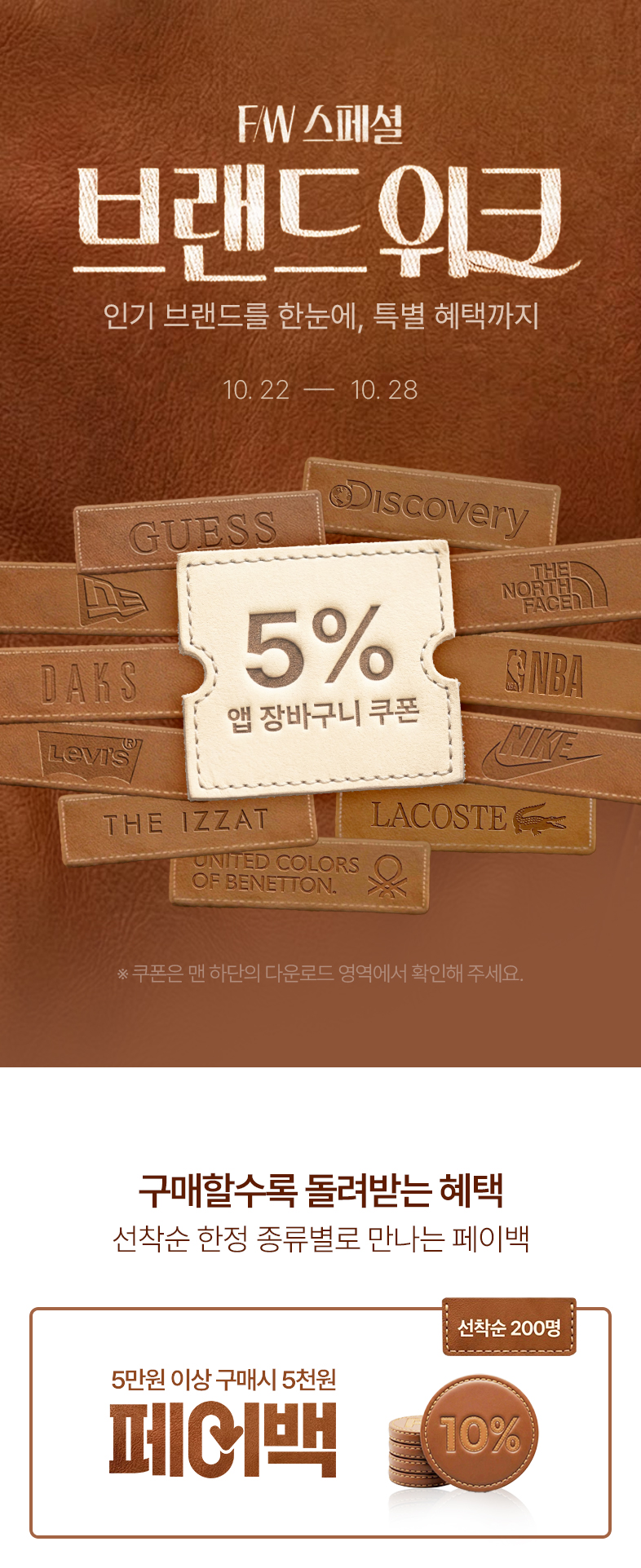 헤더