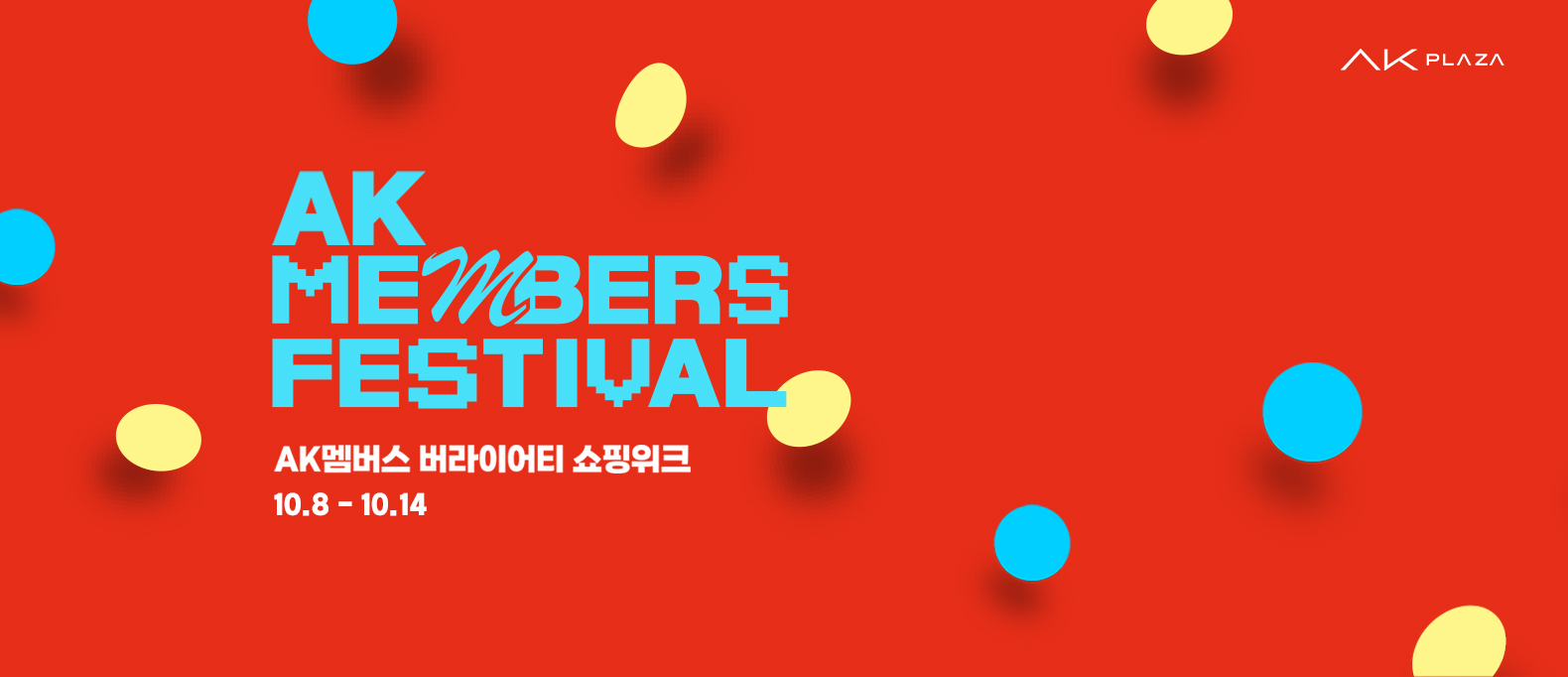 헤더