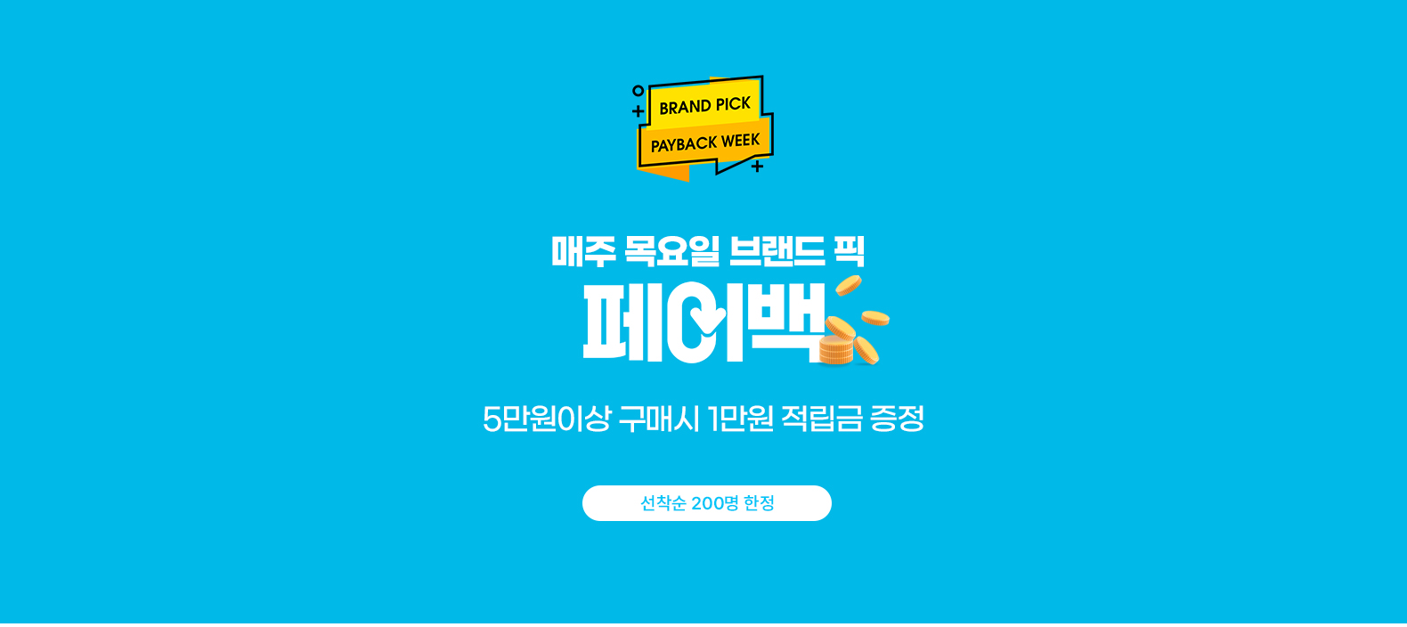 헤더