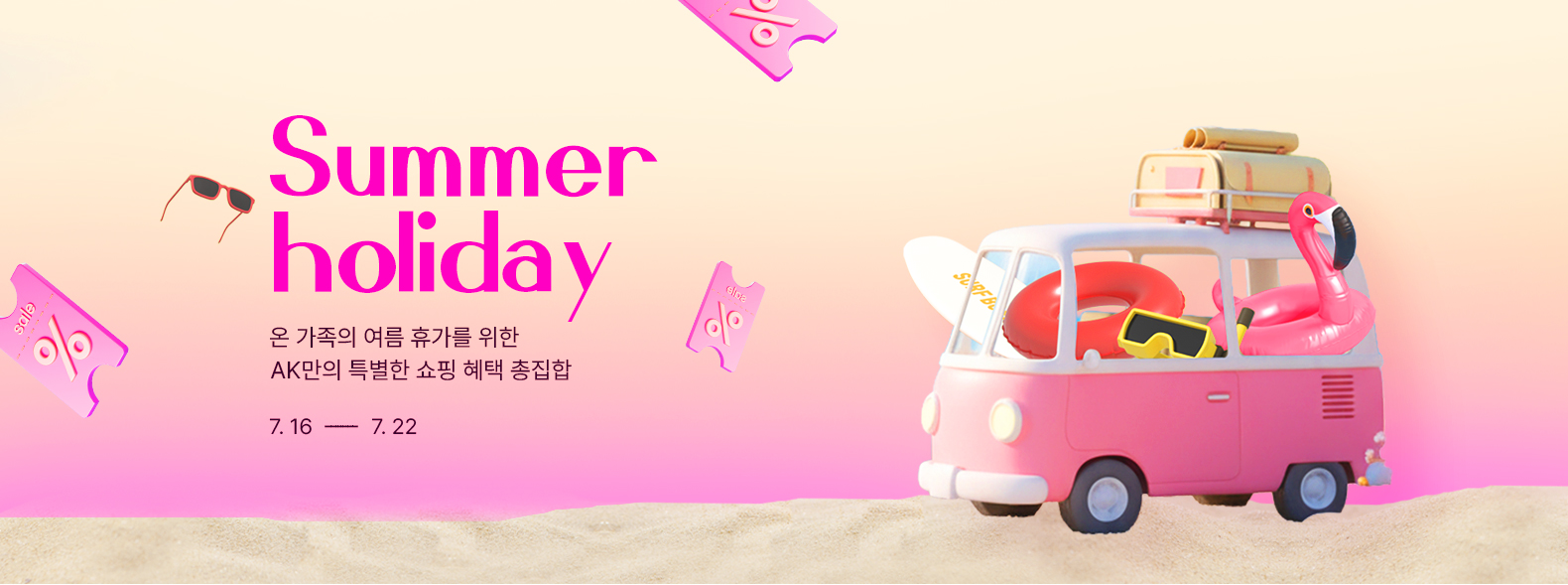 헤더