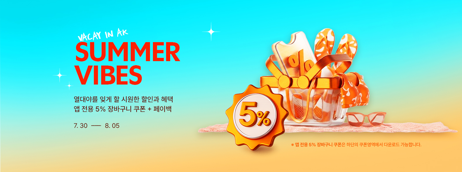 헤더