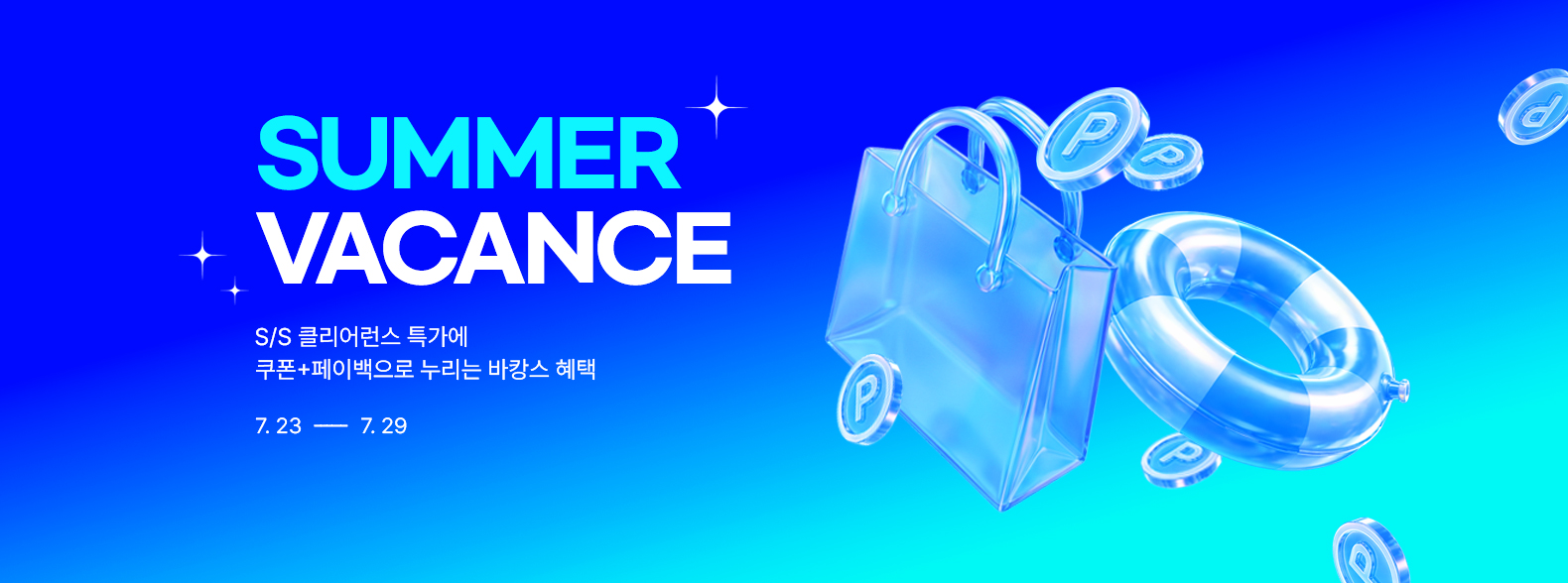 헤더
