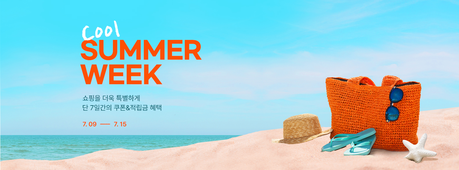 헤더