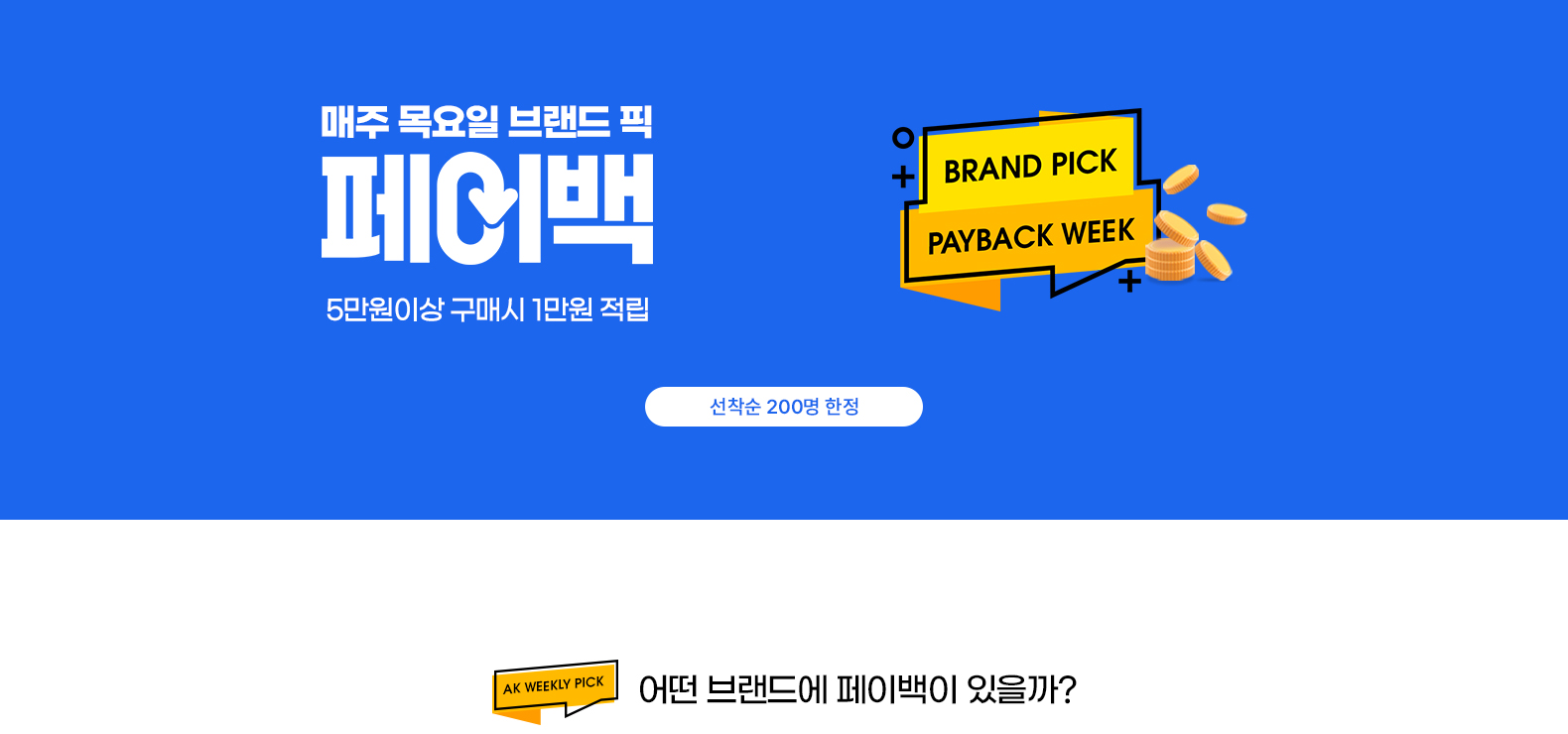 헤더