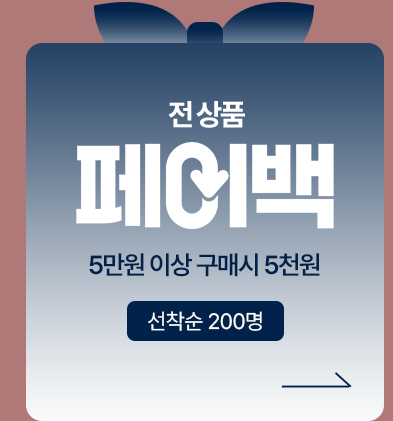 전상품페이백btn