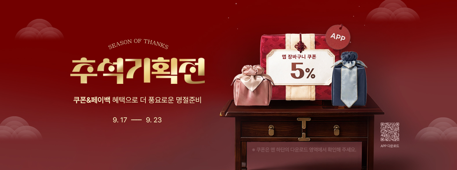 헤더