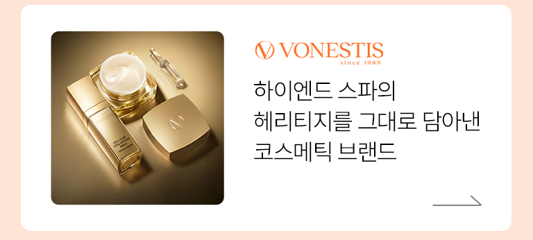 본에스티스