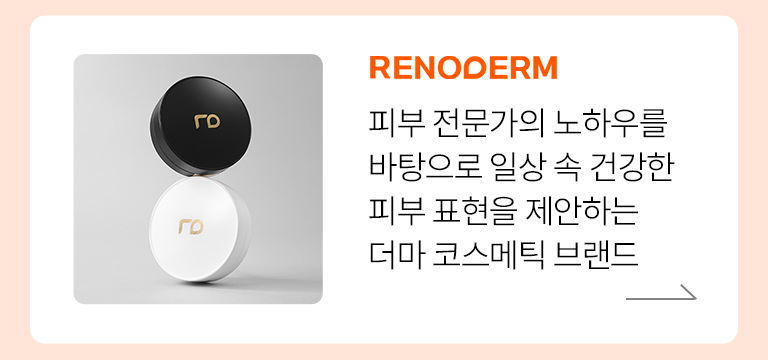 레노덤