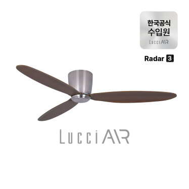 루씨에어 실링팬 레이더3 천장형 선풍기 132cm 크롬다크코코아