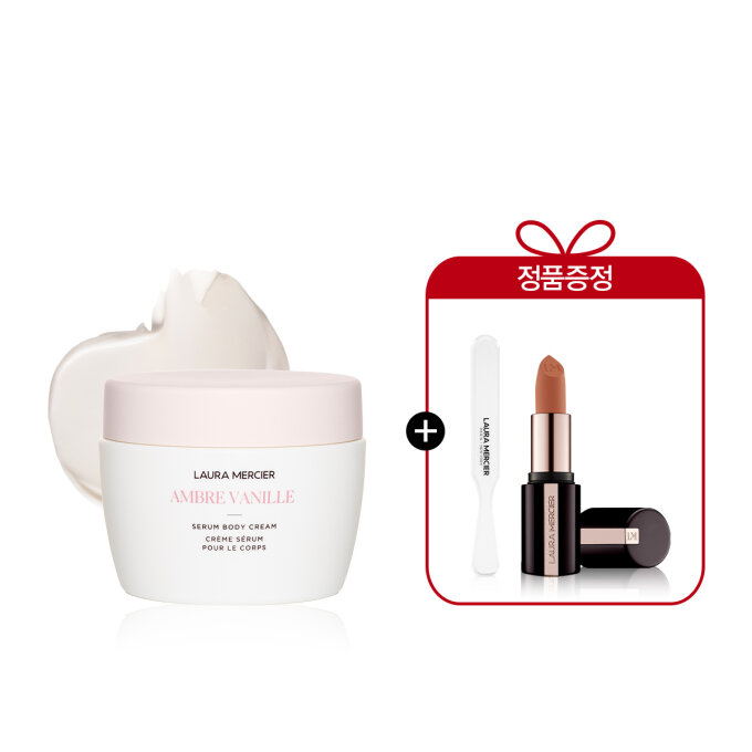 세럼 바디 크림 200ml (+ 스패출러+매트 립스틱)