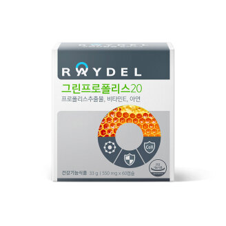 [백화점 정식 출고 상품] 그린프로폴리스20(60캡슐) x 1박스