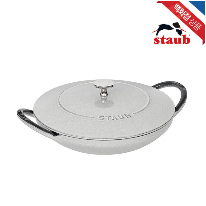 [비밀특가] [스타우브] 알라딘웍 24cm 화이트트러플 (ST31524107) 